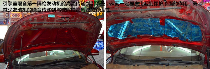 騏達(dá)全車隔音降噪、音響改裝 唐山博納