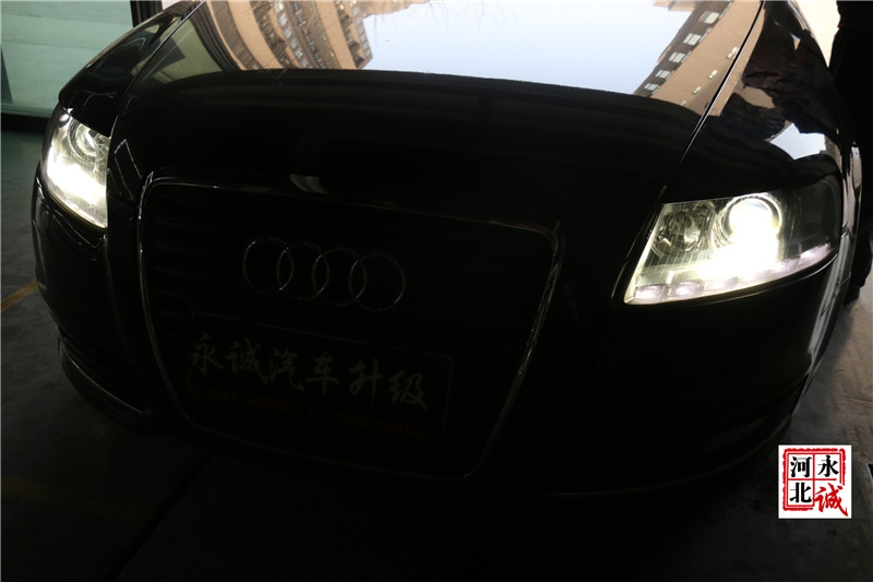 【永誠(chéng)汽車】石家莊奧迪A6L改裝高配大燈總成
