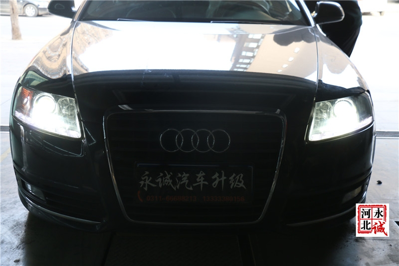 【永誠(chéng)汽車】石家莊奧迪A6L改裝高配大燈總成