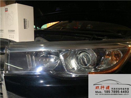 廣西新漢王朝-新漢蘭達(dá)車燈升級