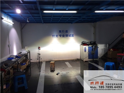 廣西新漢王朝-新漢蘭達(dá)車燈升級