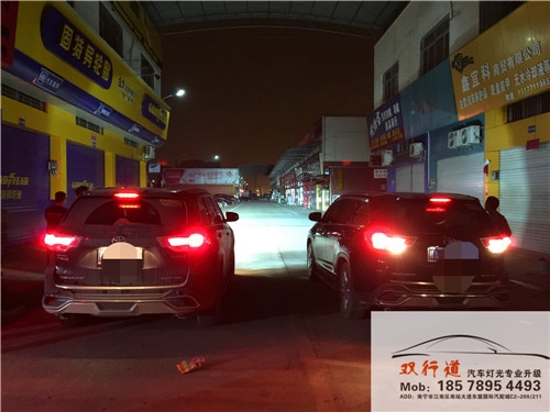 廣西新漢王朝-新漢蘭達(dá)車燈升級