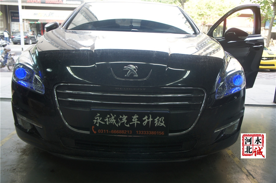 【永誠汽車】石家莊標(biāo)致508改燈，海拉5雙光透鏡+歐司朗CBI 5500K氙燈+藍(lán)色惡魔眼