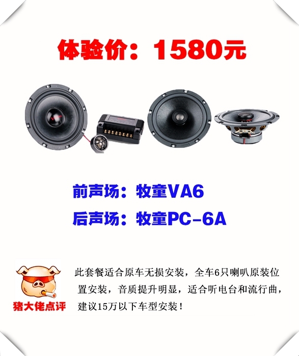 途歌汽車(chē)影音：日產(chǎn)騏達(dá)改裝全車(chē)LK綠衛(wèi)士隔音+3M材料吸音棉