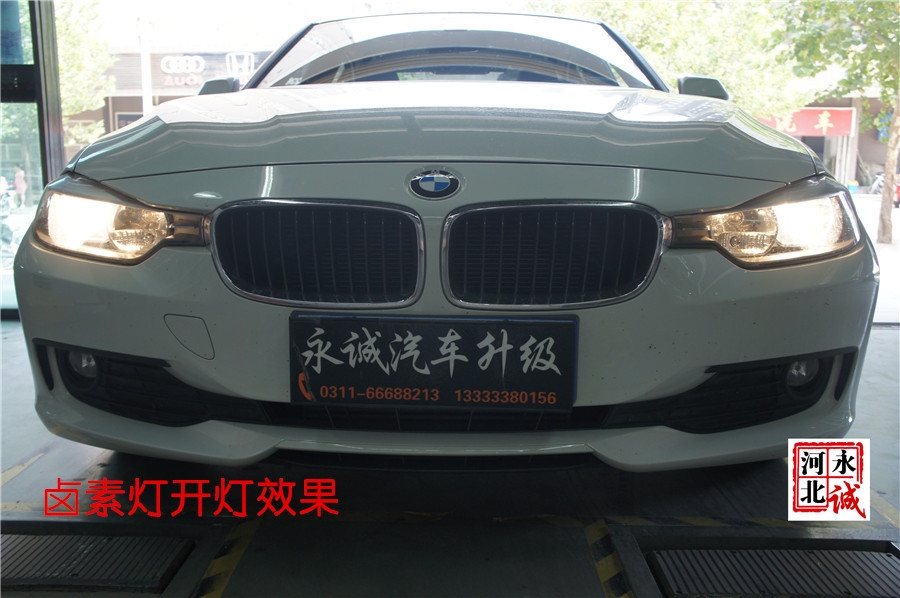 【永誠(chéng)汽車(chē)】石家莊寶馬316改燈，升級(jí)氙氣燈高配內(nèi)膽天使眼