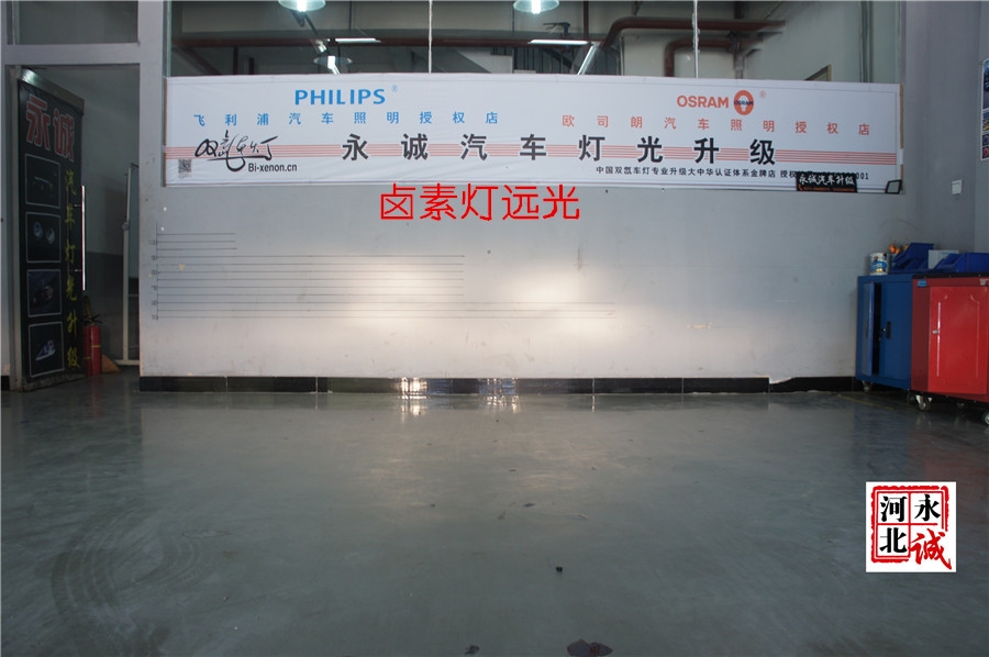 【永誠(chéng)汽車(chē)】石家莊寶馬316改燈，升級(jí)氙氣燈高配內(nèi)膽天使眼