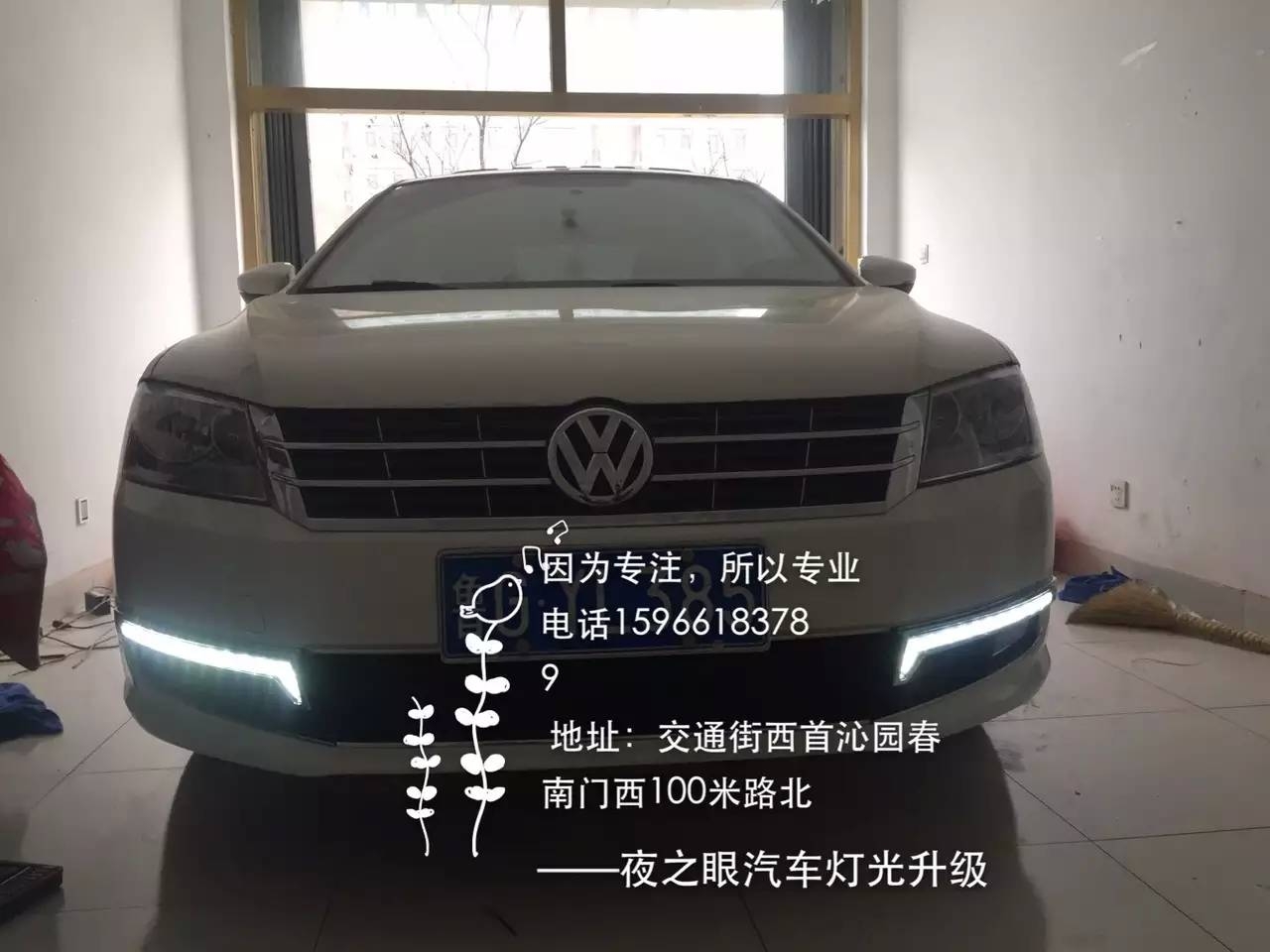 昌邑夜之眼改燈汽車燈光升級大燈翻新加裝行車記錄導航