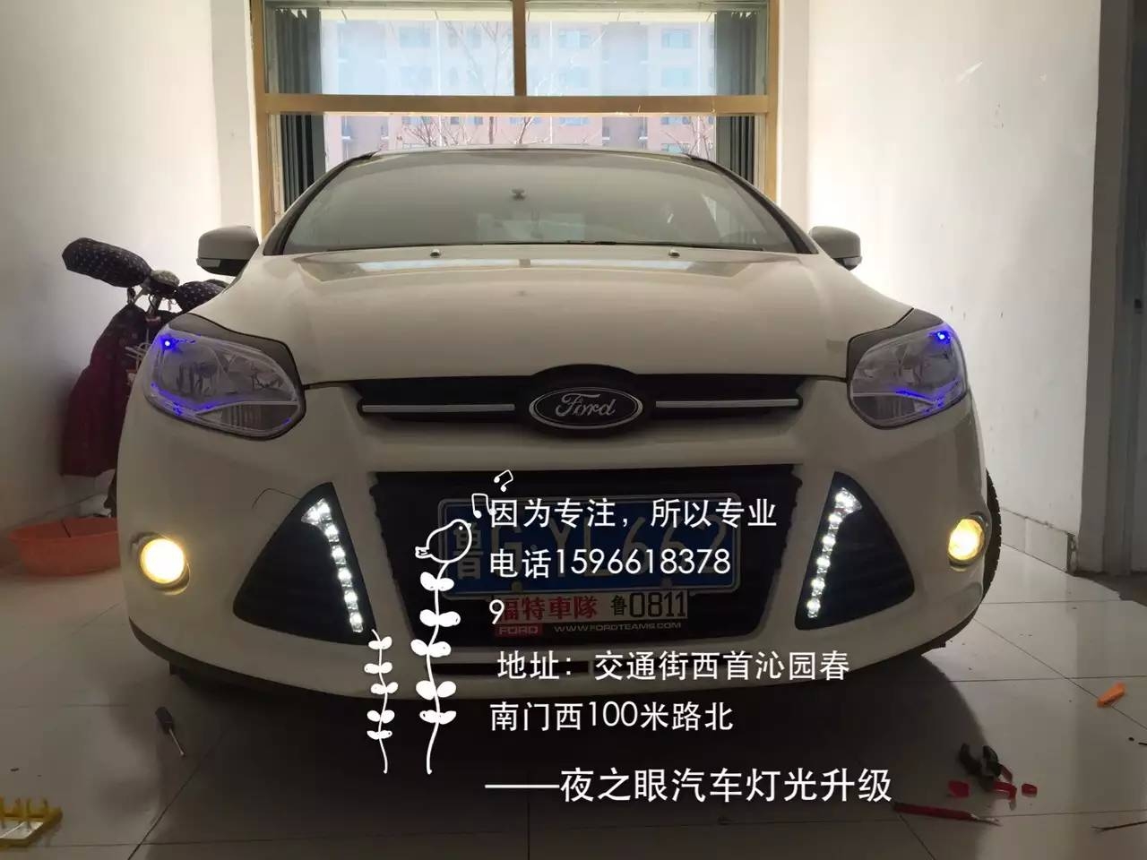 昌邑夜之眼改燈汽車燈光升級大燈翻新加裝行車記錄導航