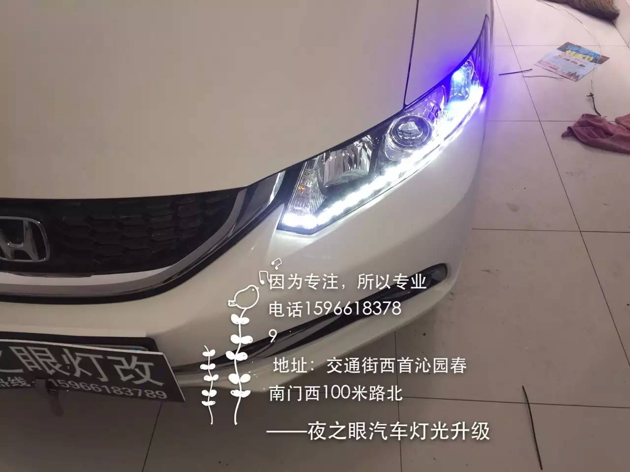 昌邑夜之眼改燈汽車燈光升級大燈翻新加裝行車記錄導航