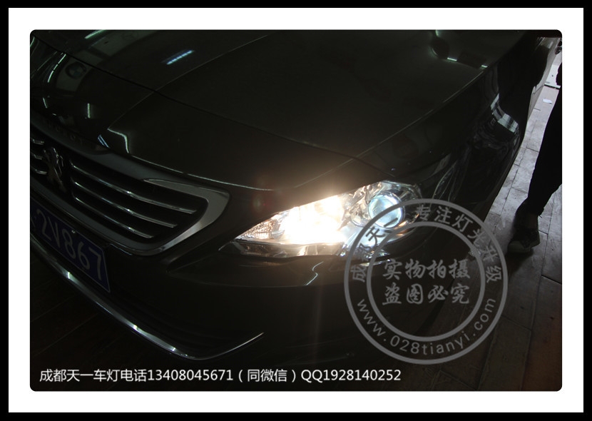 成都新款標(biāo)志408車燈改裝Q5\海拉雙光透鏡LED日行燈