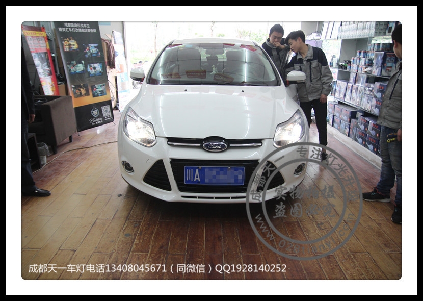 成都福克斯改裝車燈升級海拉5透鏡歐司朗氙氣燈