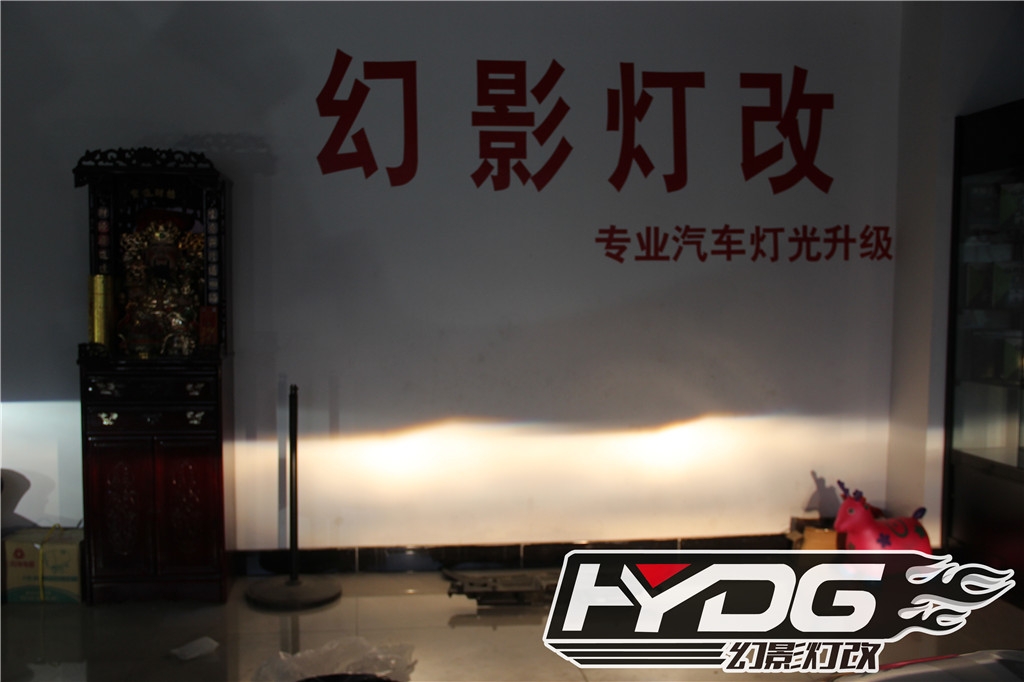蒙迪歐升級(jí)高配大燈案例分享