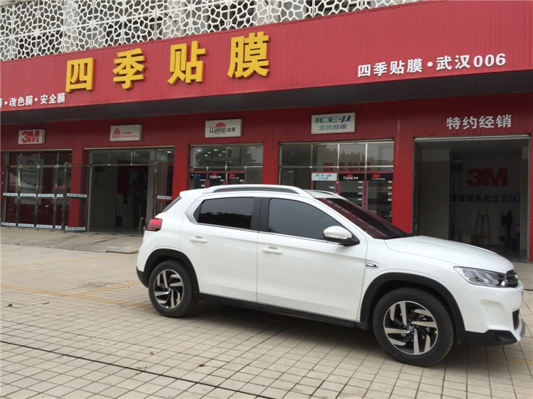 武漢汽車貼膜武昌四季貼膜南湖店雪鐵龍C4全車愛思酷膜質量怎么樣
