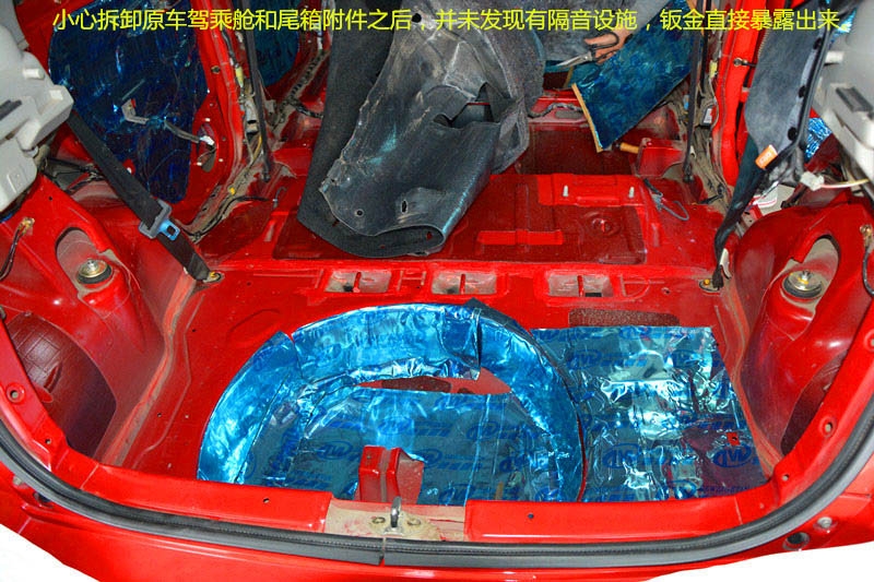 鈴木雨燕汽車全車隔音,減震降噪、音響改裝--唐山博納