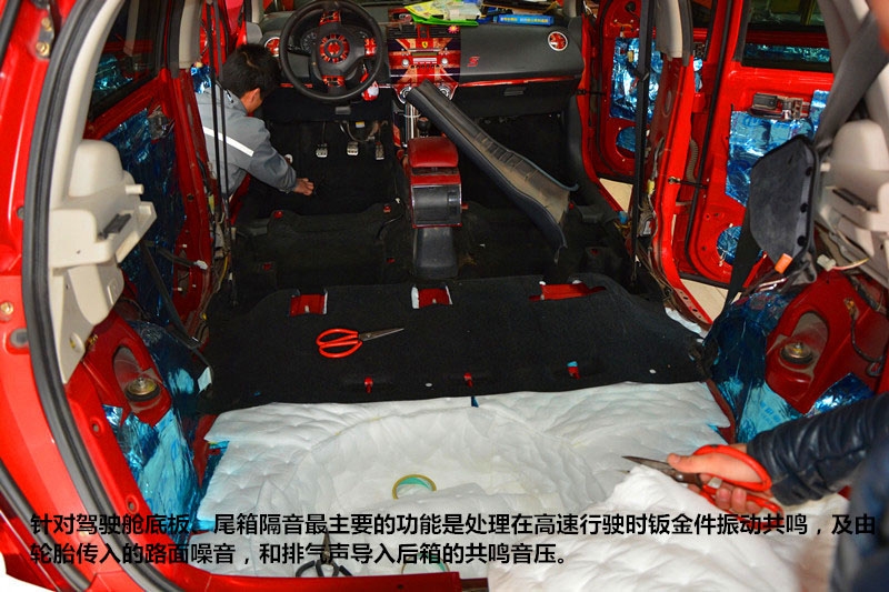 鈴木雨燕汽車全車隔音,減震降噪、音響改裝--唐山博納