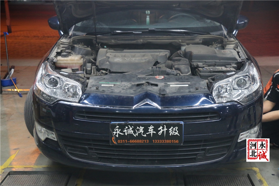 【永誠汽車】石家莊雪鐵龍C5改燈，Q5雙光透鏡+歐司朗4300K氙氣燈