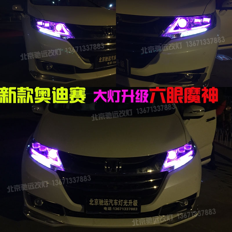 新款?yuàn)W德賽車燈改裝 改裝海拉五代透鏡  北京馳遠(yuǎn)改燈