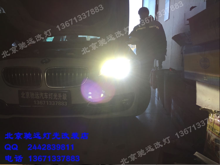 寶馬525 車燈增亮 氙氣燈透鏡改裝 大燈增亮  北京馳遠(yuǎn)改燈