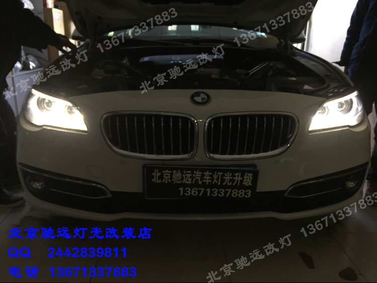 寶馬525 車燈增亮 氙氣燈透鏡改裝 大燈增亮  北京馳遠(yuǎn)改燈