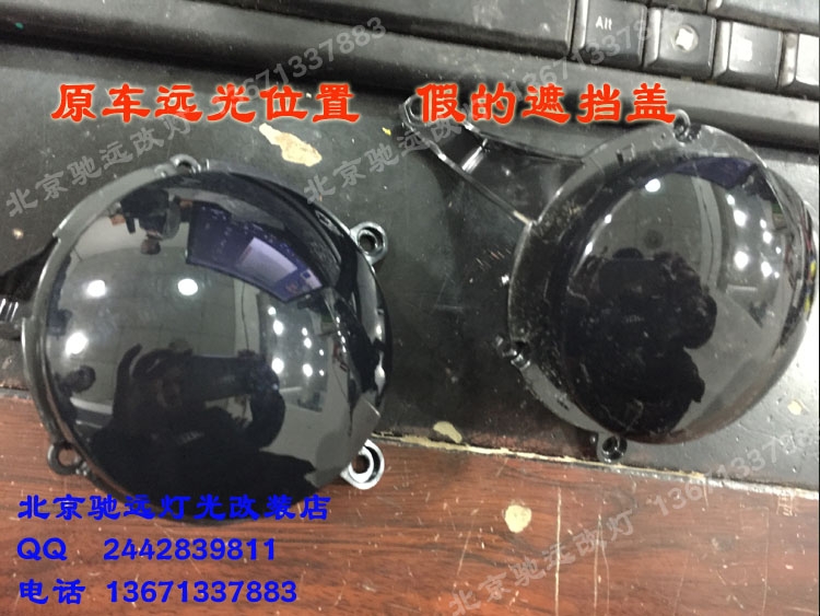 寶馬525 車燈增亮 氙氣燈透鏡改裝 大燈增亮  北京馳遠(yuǎn)改燈