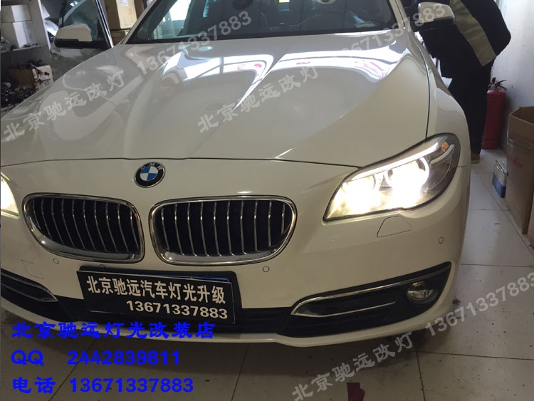 寶馬525 車燈增亮 氙氣燈透鏡改裝 大燈增亮  北京馳遠(yuǎn)改燈