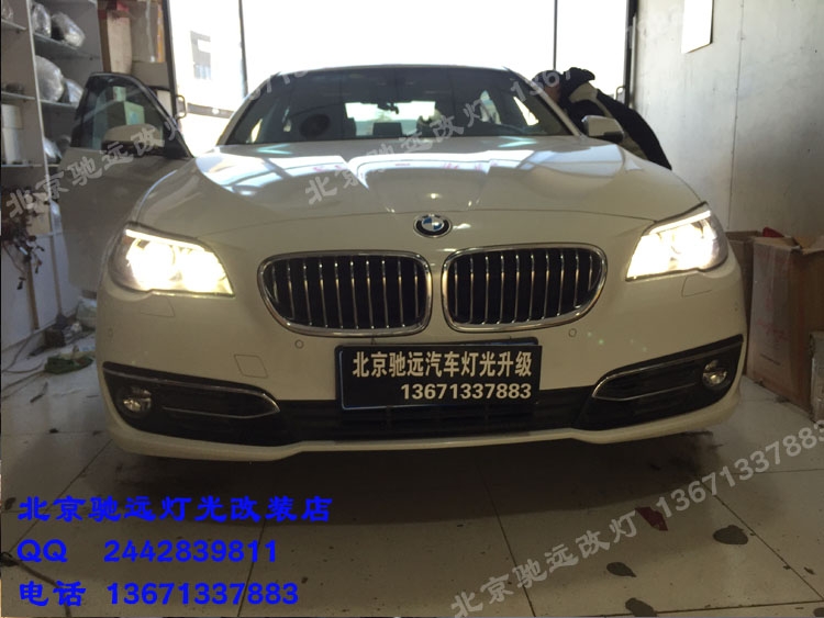 寶馬525 車燈增亮 氙氣燈透鏡改裝 大燈增亮  北京馳遠(yuǎn)改燈