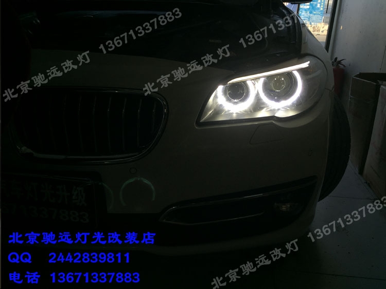 寶馬525 車燈增亮 氙氣燈透鏡改裝 大燈增亮  北京馳遠(yuǎn)改燈