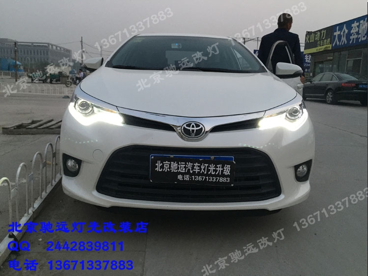 豐田雷凌 車燈升級改裝 大燈增亮 氙氣燈改裝 北京改燈