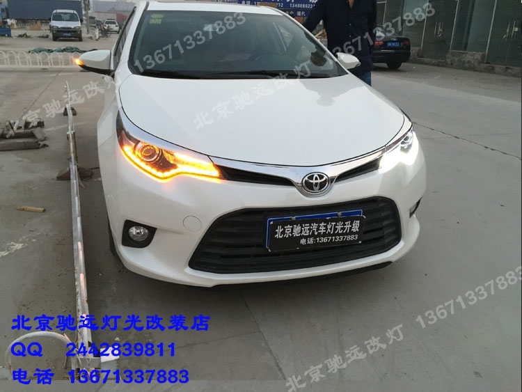 豐田雷凌 車燈升級改裝 大燈增亮 氙氣燈改裝 北京改燈