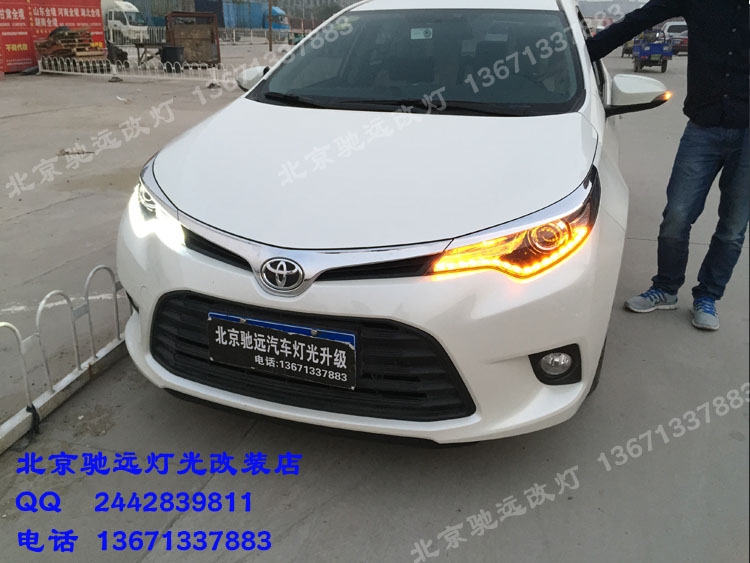 豐田雷凌 車燈升級改裝 大燈增亮 氙氣燈改裝 北京改燈
