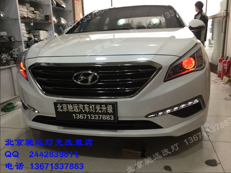 索納塔九代 大燈增亮 奧迪Q5小糸透鏡 氙氣燈改裝 北京改燈