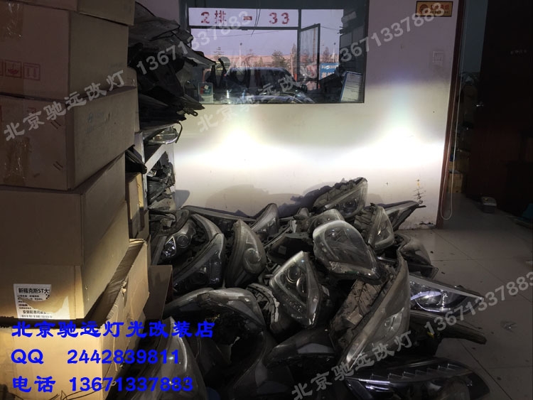 本田歌詩(shī)圖 改裝大燈增亮 德國(guó)海拉五代透鏡 北京改燈