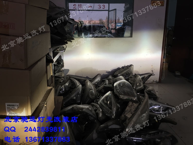 本田歌詩(shī)圖 改裝大燈增亮 德國(guó)海拉五代透鏡 北京改燈