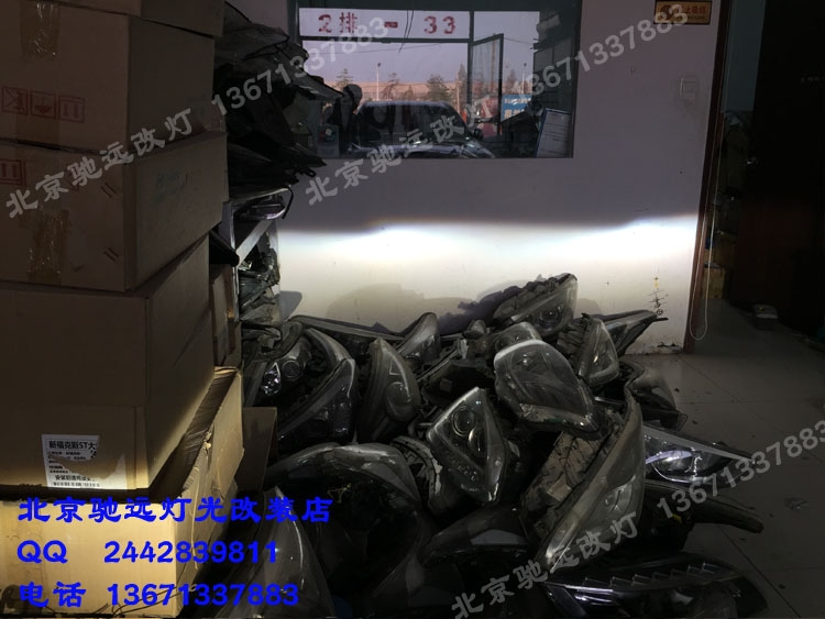 本田歌詩(shī)圖 改裝大燈增亮 德國(guó)海拉五代透鏡 北京改燈