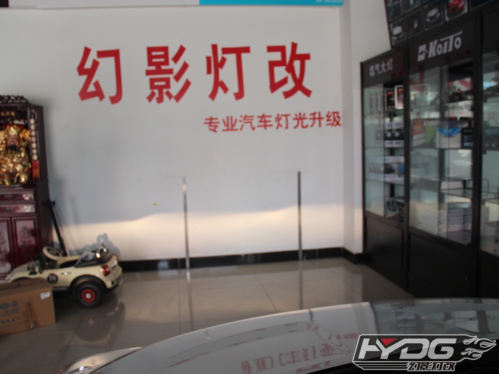銅陵飛思改燈案例分享，幻影出品