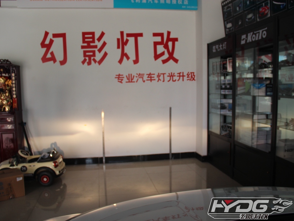 銅陵飛思改燈案例分享，幻影出品