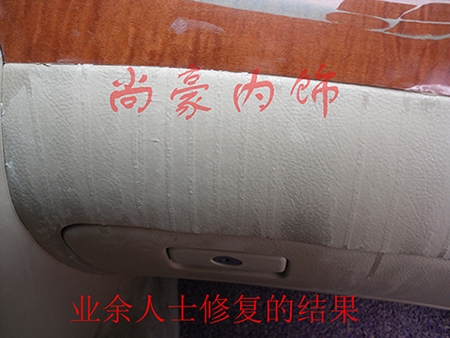 皇冠工作臺專業(yè)修復