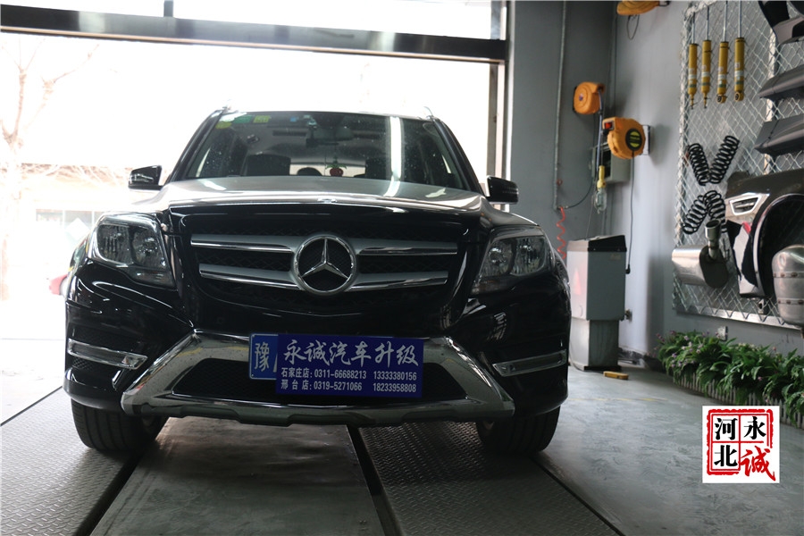 【永誠汽車】石家莊奔馳GLK300改燈，升級高配智能隨動氙氣大燈