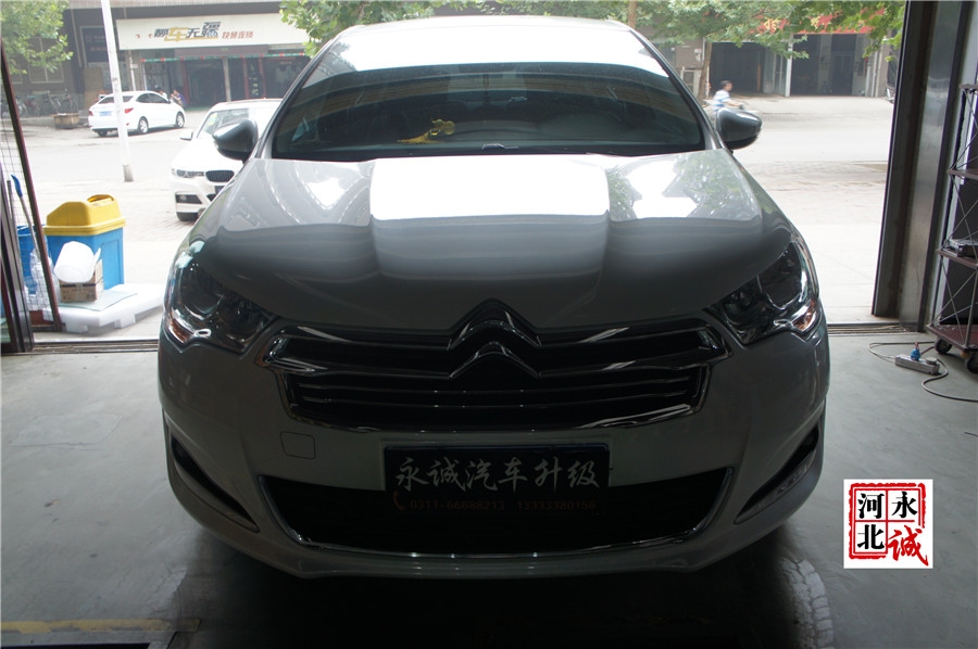 【永誠(chéng)汽車】石家莊車燈改裝專業(yè)，C4L改裝Q5透鏡+歐司朗4300K氙燈