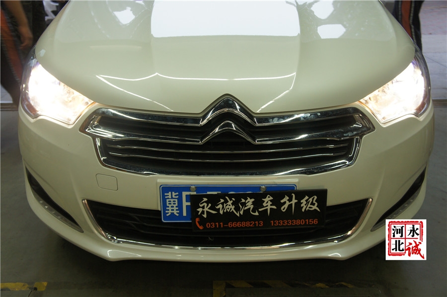 【永誠(chéng)汽車】石家莊車燈改裝專業(yè)，C4L改裝Q5透鏡+歐司朗4300K氙燈