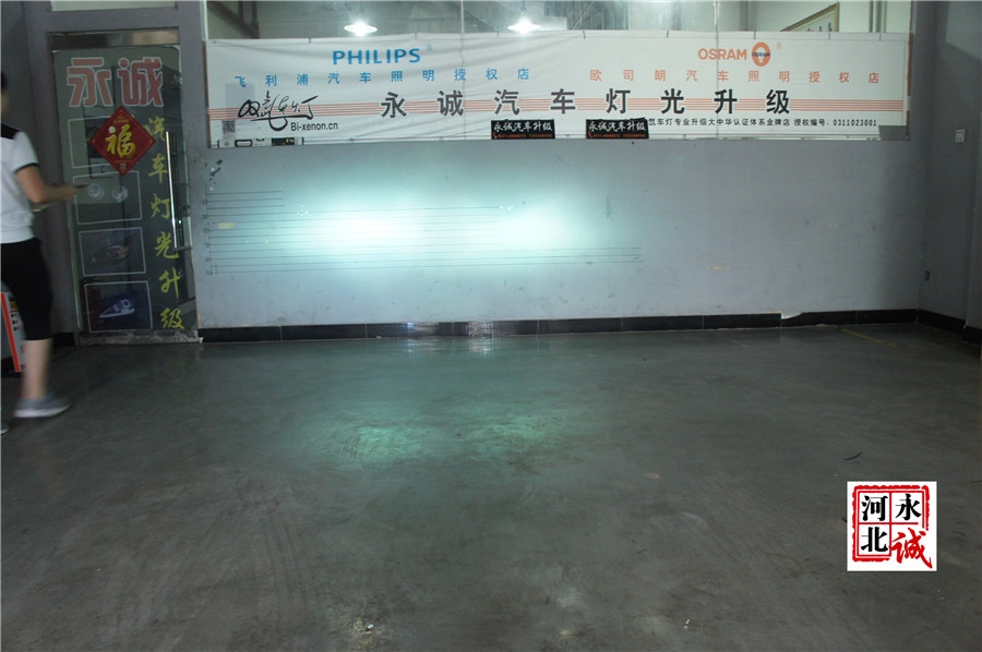 【永誠(chéng)汽車】石家莊車燈改裝專業(yè)，C4L改裝Q5透鏡+歐司朗4300K氙燈