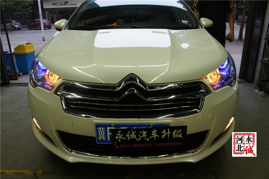 【永誠(chéng)汽車】石家莊車燈改裝專業(yè)，C4L改裝Q5透鏡+歐司朗4300K氙燈