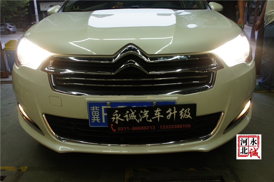 【永誠(chéng)汽車】石家莊車燈改裝專業(yè)，C4L改裝Q5透鏡+歐司朗4300K氙燈