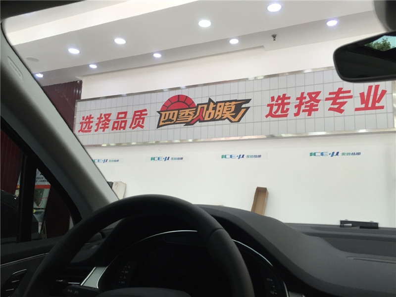 武漢武昌龍膜授權(quán)店汽車貼膜四季貼膜南湖專業(yè)施工店