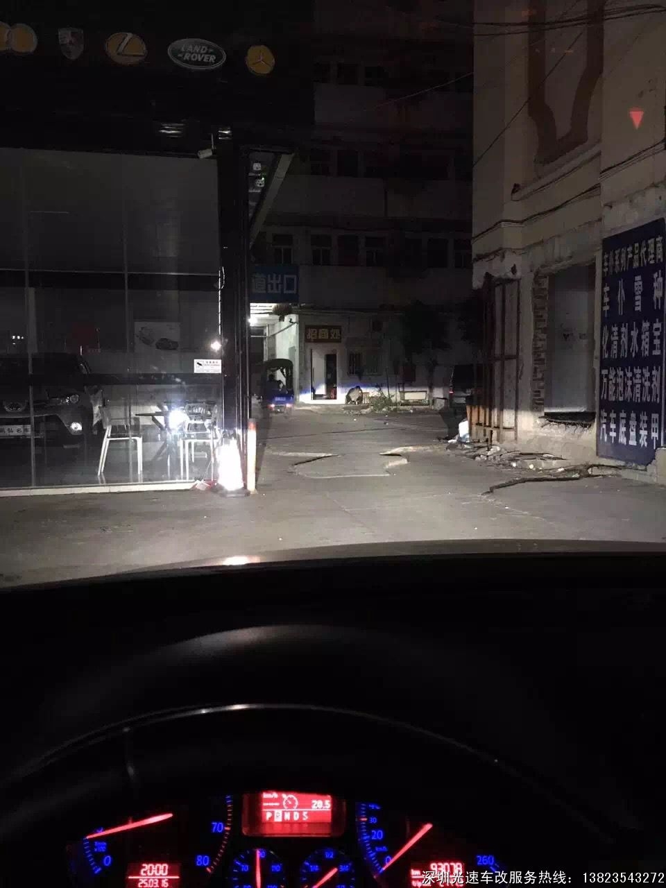 【每日改燈案例】老款邁騰改小系Q5雙光透鏡    深圳光速車改改燈