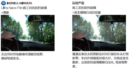 武漢汽車貼膜四季貼膜南湖店愛思酷膜RT70愛思酷膜廠家產(chǎn)地