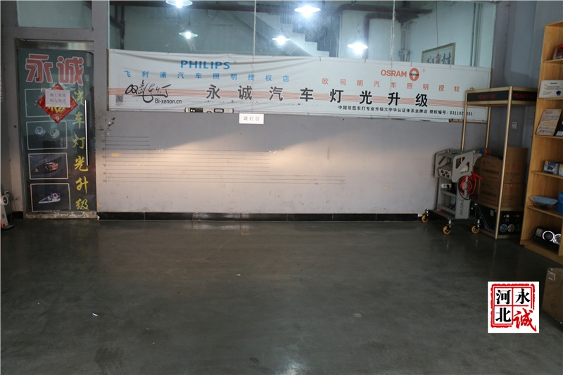 【永誠(chéng)汽車】石家莊奇駿改燈，貝雷帽透鏡+巖崎L(zhǎng)BS 5500K氙氣燈