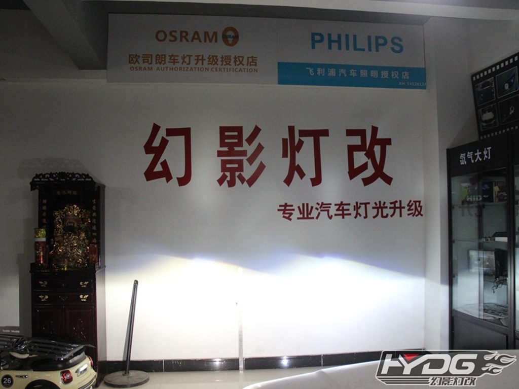 銅陵指南者改燈案例分享