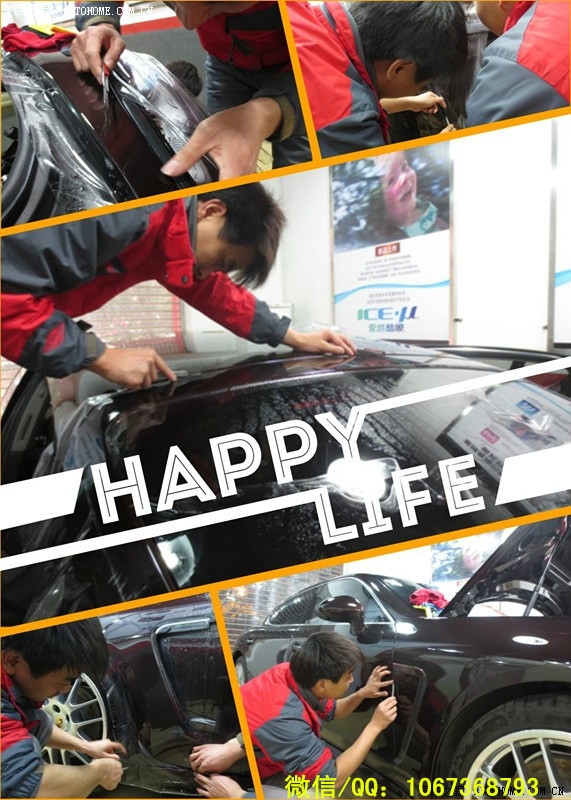 武漢艾利車漆透明保護膜/犀牛皮汽車車身透明保護膜/武漢四季貼膜武昌南湖店專業(yè)車身貼膜