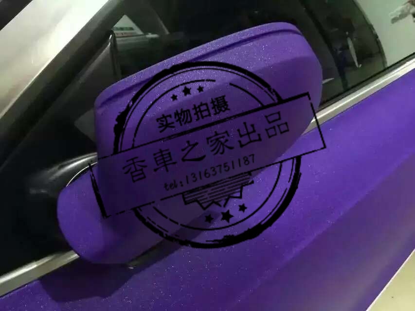 奥迪A5车身改色艾利磨砂珠光紫车身改色贴膜